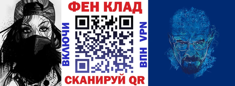 АМФЕТАМИН Premium Горячеводский