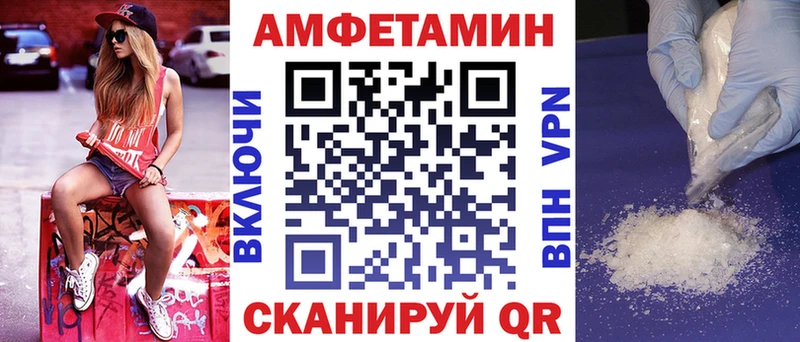 Купить где  Горячеводский  АМФЕТАМИН VHQ 