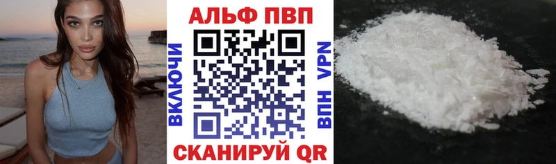 Alpha PVP мука Горячеводский