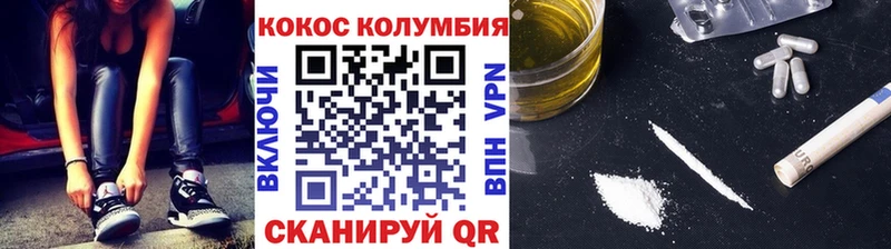 Cocaine FishScale  Купить  Горячеводский 