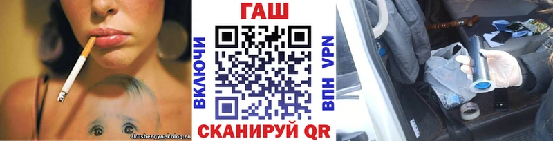Гашиш индика сатива  Купить  Горячеводский 