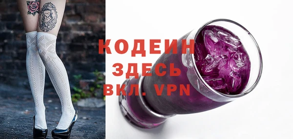 кокаин Кулебаки