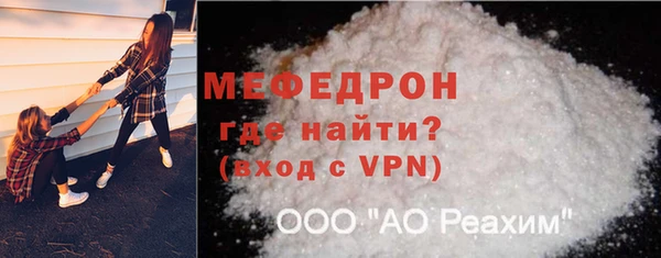 альфа пвп Куйбышев
