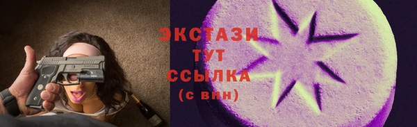 альфа пвп Куйбышев