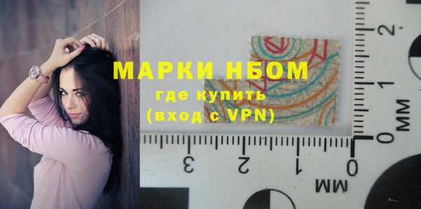 альфа пвп Куйбышев