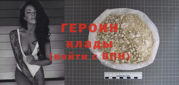 кокаин Кулебаки