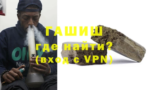 кокаин Кулебаки