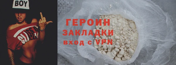 альфа пвп Куйбышев