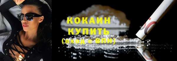 кокаин Кулебаки