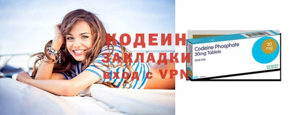 кокаин Кулебаки