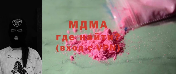 кокаин Кулебаки