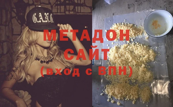альфа пвп Куйбышев