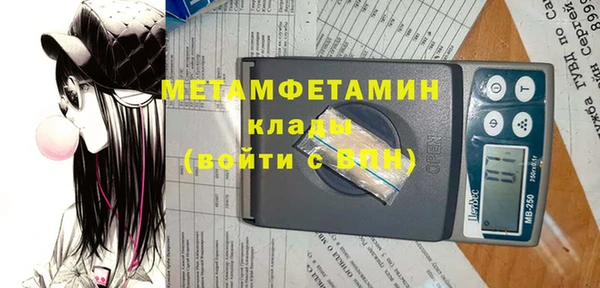альфа пвп Куйбышев