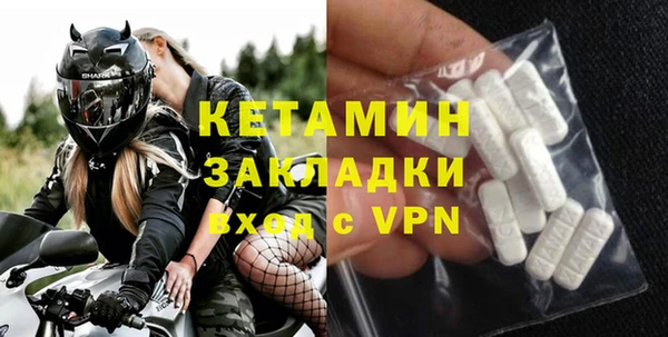кокаин Кулебаки