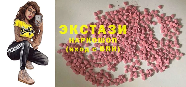 альфа пвп Куйбышев