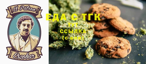 альфа пвп Куйбышев