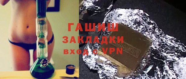 альфа пвп Куйбышев