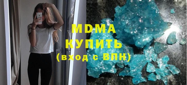 кокаин Кулебаки
