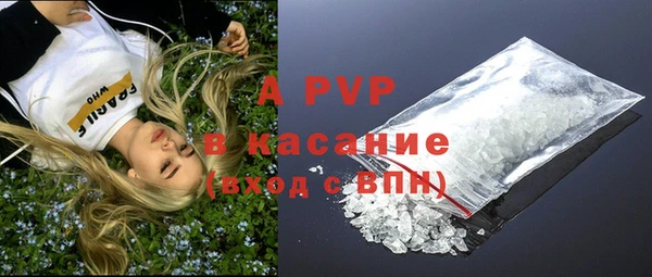 альфа пвп Куйбышев
