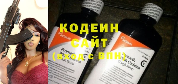альфа пвп Куйбышев