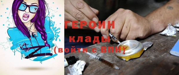 кокаин Кулебаки