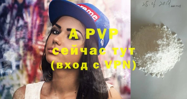 кокаин Кулебаки