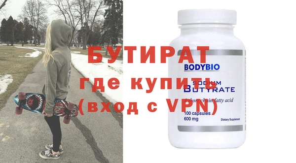 альфа пвп Куйбышев