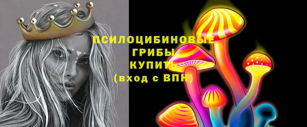 кокаин Кулебаки