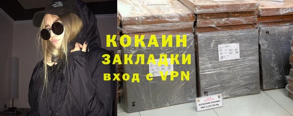 кокаин Кулебаки