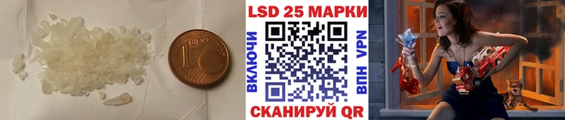 ЛСД экстази кислота  Купить где  Горячеводский 