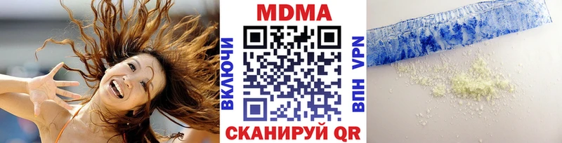 МДМА кристаллы  Купить где  Горячеводский 