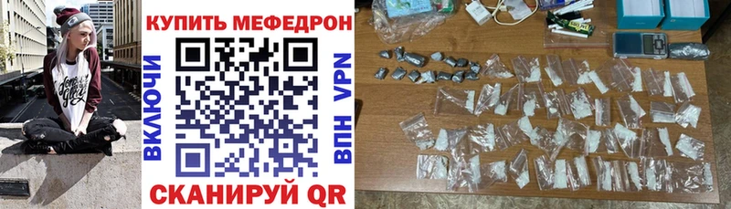 Купить где  Горячеводский  МЕФ mephedrone 