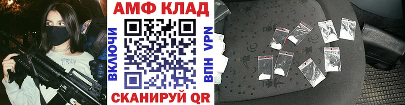 Метамфетамин винт  Купить закладки  Горячеводский 