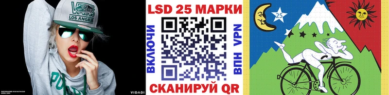Марки N-bome 1,5мг  Купить где  Горячеводский 