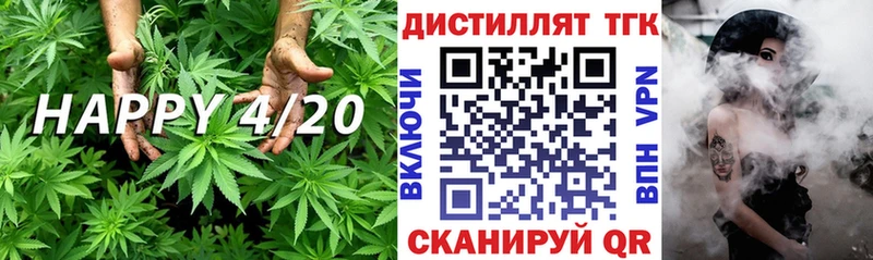 Дистиллят ТГК гашишное масло  Купить  Горячеводский 