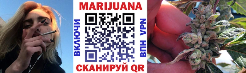 Купить где Горячеводский Бошки Шишки семена